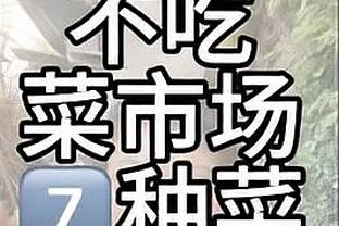 江南体育app官网入口在哪截图0